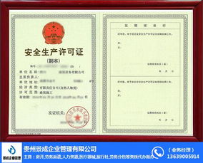 建筑劳务分包与景成企业管理的实践探索