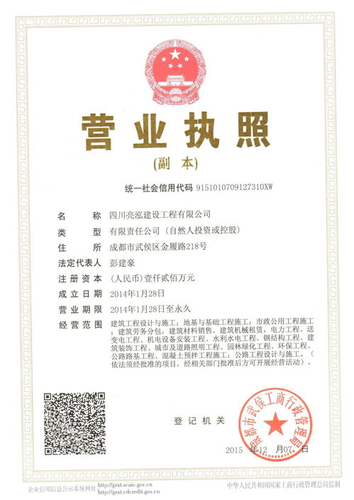 建筑工程劳务分包的中标分析与管理实践