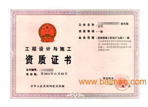 劳务分包与机电安装工程资质代办全解析 厂家选择与价格指南