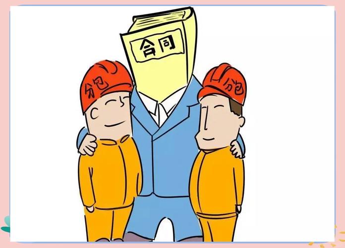 专业分包工程中非劳务部分再分包的法律问题解析——以劳务分包为切入点